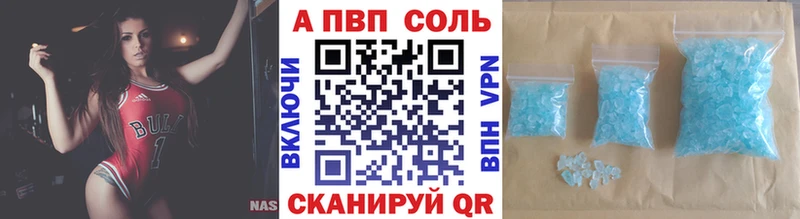 Где можно купить наркотики Семикаракорск Амфетамин Марихуана КОКАИН Галлюциногенные грибы ГАШИШ Меф мяу мяу
