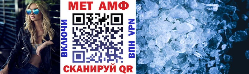 АМФ VHQ  Семикаракорск 