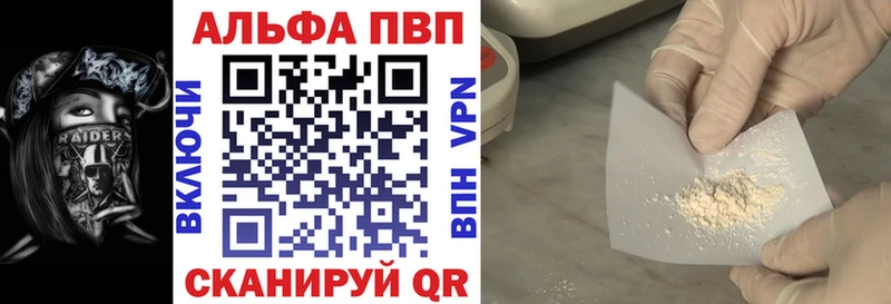 наркота  Семикаракорск  APVP VHQ 