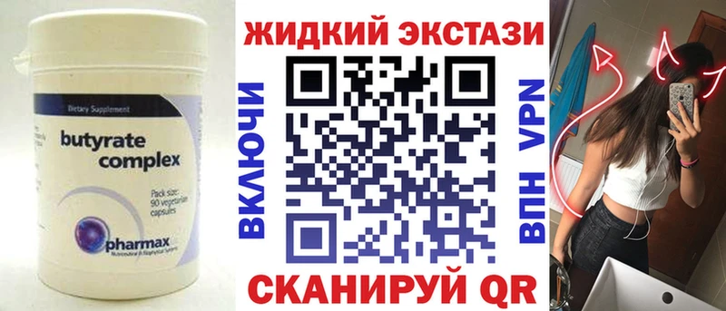 хочу наркоту  MEGA рабочий сайт  Бутират 99%  Семикаракорск 
