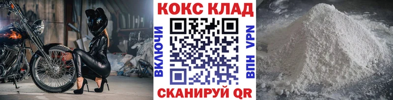 Cocaine 99%  Семикаракорск 