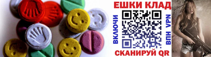 ЭКСТАЗИ MDMA  Семикаракорск 