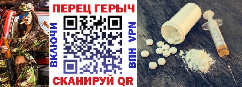 МЕГА как зайти  Семикаракорск  Героин герыч 