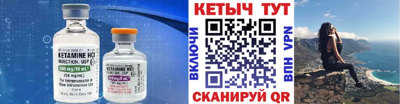 КЕТАМИН VHQ  KRAKEN ССЫЛКА  Семикаракорск  где найти  