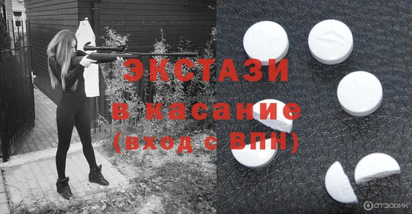 таблы Аркадак