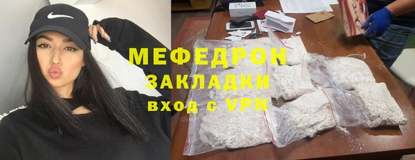 таблы Аркадак