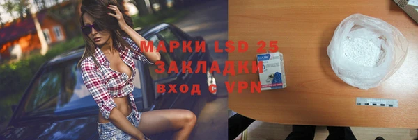 таблы Аркадак