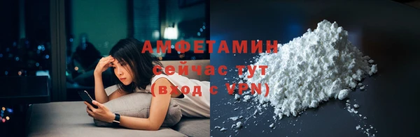 apvp Армянск