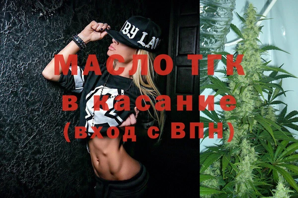 2c-b Арсеньев