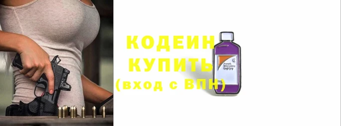 2c-b Арсеньев