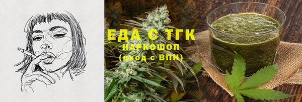 таблы Аркадак