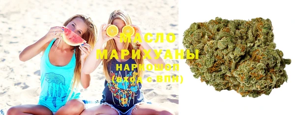 2c-b Арсеньев
