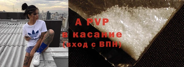 apvp Армянск