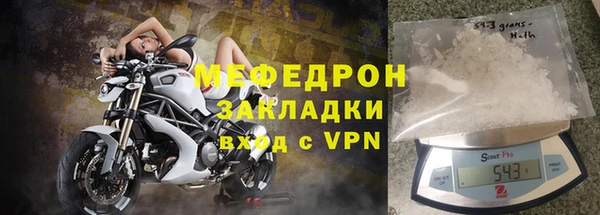 таблы Аркадак