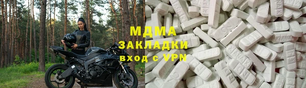 apvp Армянск