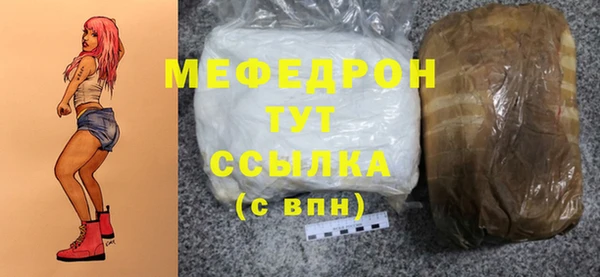apvp Армянск