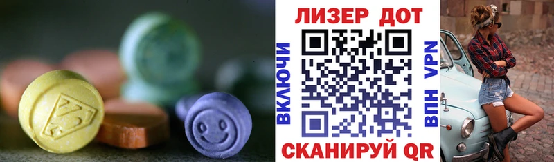 ЛСД экстази ecstasy  гидра ССЫЛКА  Семикаракорск 