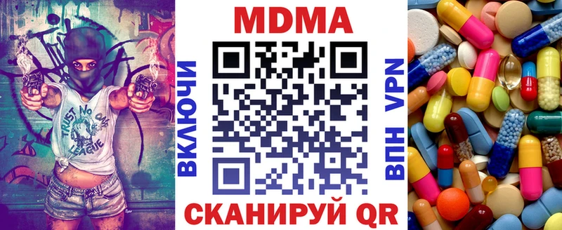 гидра Семикаракорск MDMA молли
