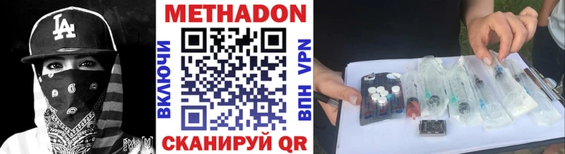 МЕТАДОН мёд  сайты даркнета формула  Семикаракорск  KRAKEN зеркало 