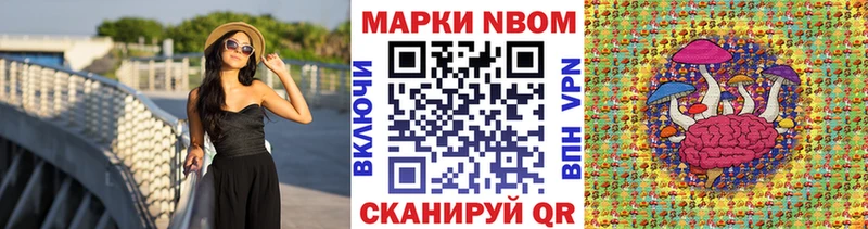 где можно купить наркотик  Семикаракорск  Наркотические марки 1,8мг 