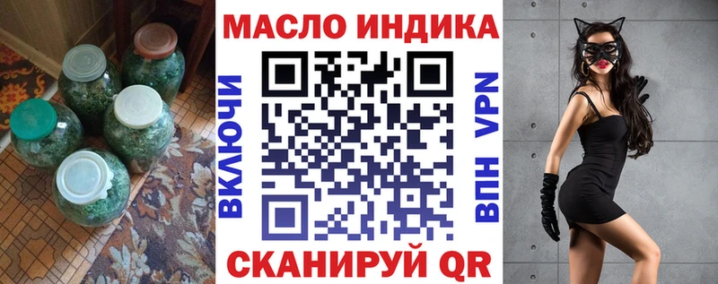 Дистиллят ТГК концентрат  Семикаракорск 